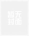 被弟弟肏上瘾(高H)